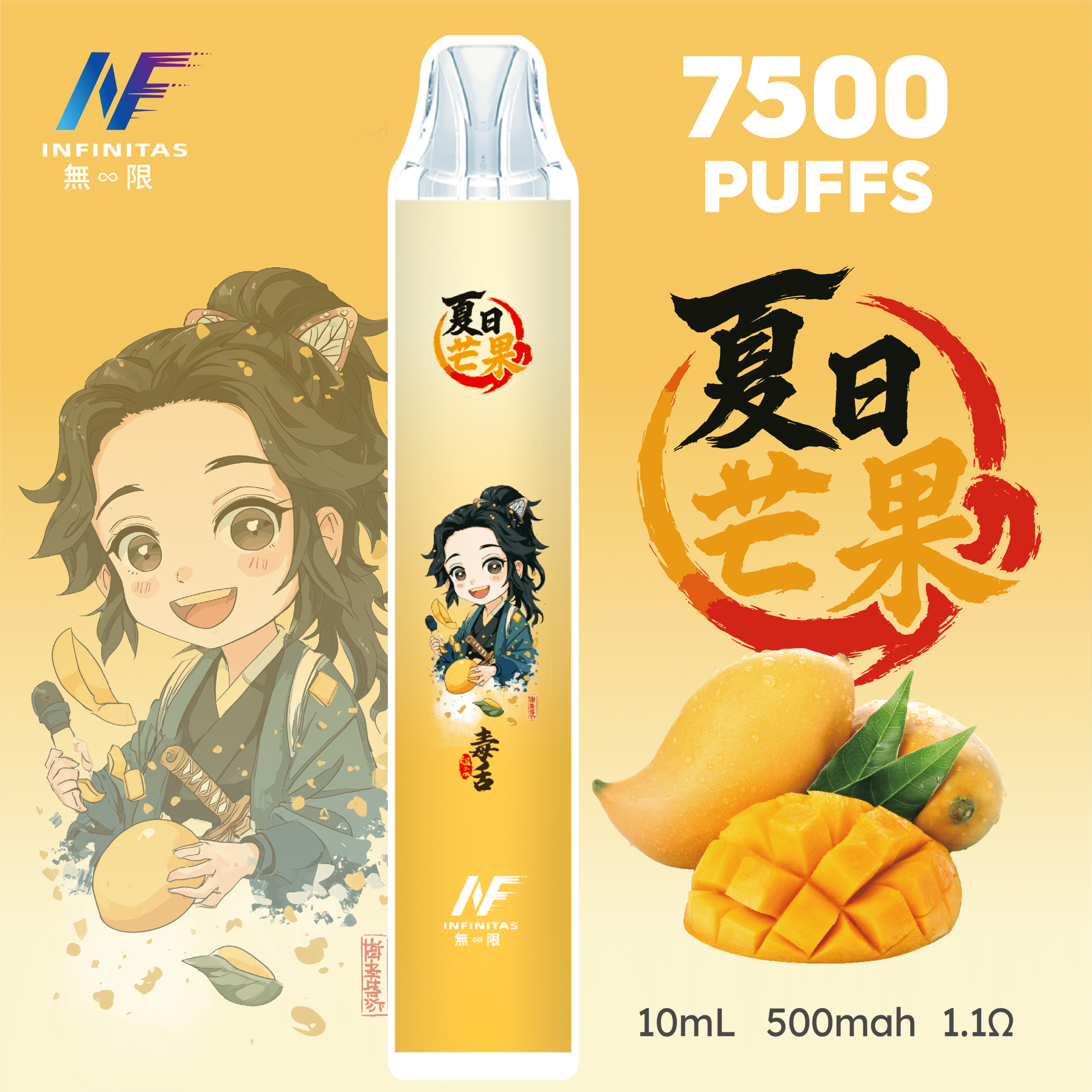 INF 無限 7500口拋棄式電子煙｜鬼滅之刃聯名設計 大容量續航 - 電子煙潮流商城