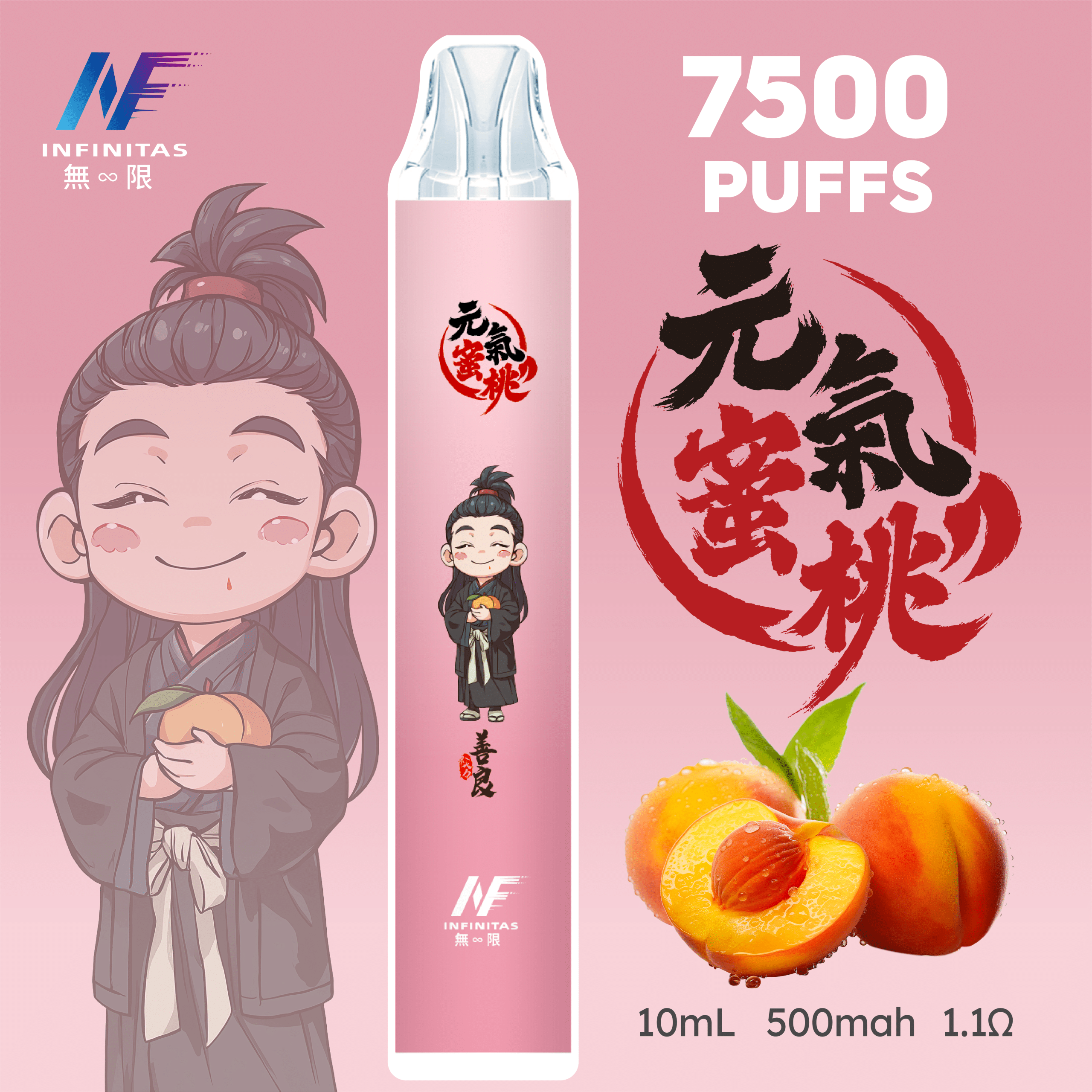 INF 無限 7500口拋棄式電子煙｜鬼滅之刃聯名設計 大容量續航 - 電子煙潮流商城