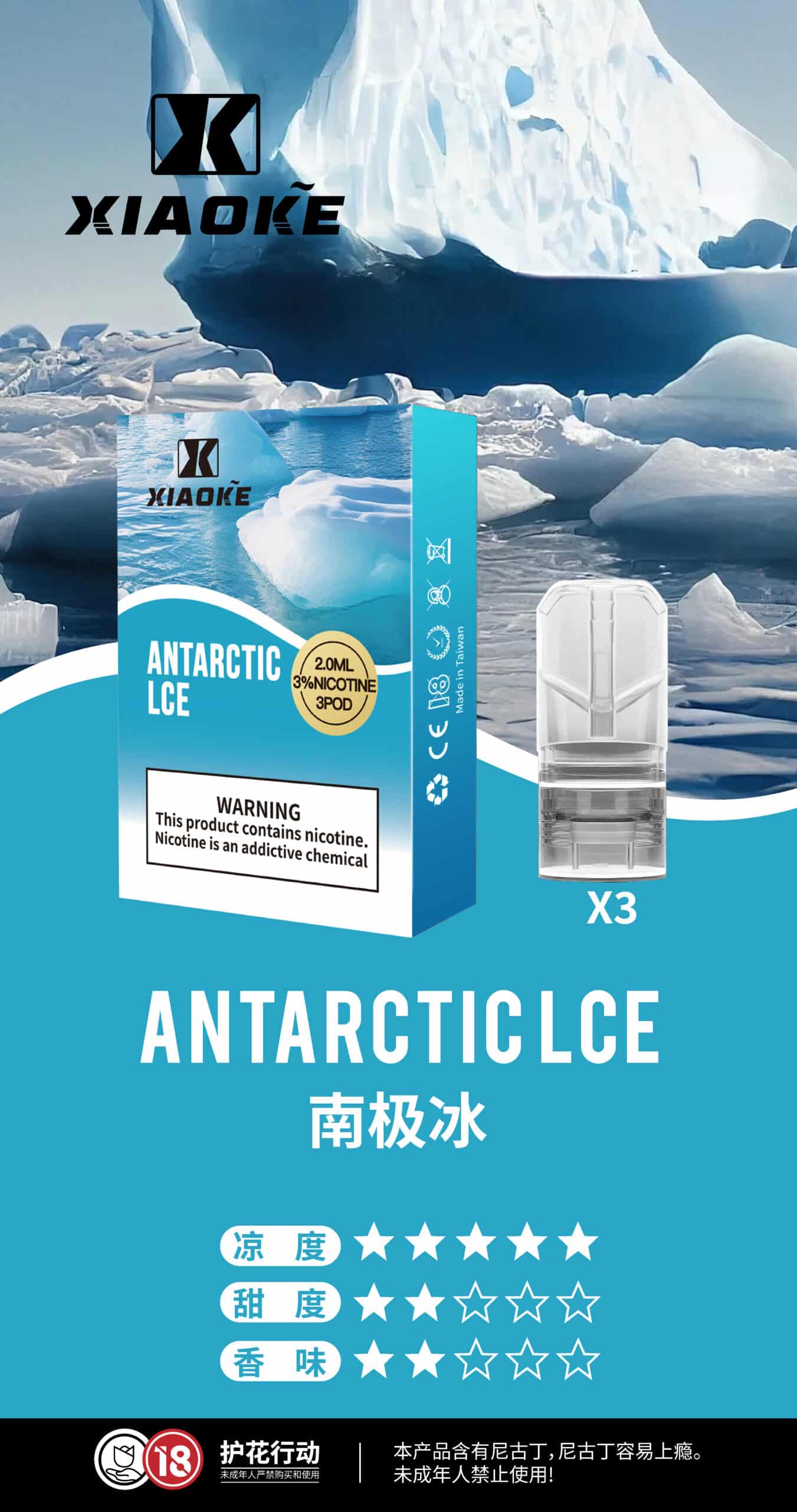 XIAOKE 梟客一代煙彈 通用 RELX 悅刻一代主機｜穩定口感霧化彈 - 電子煙潮流商城