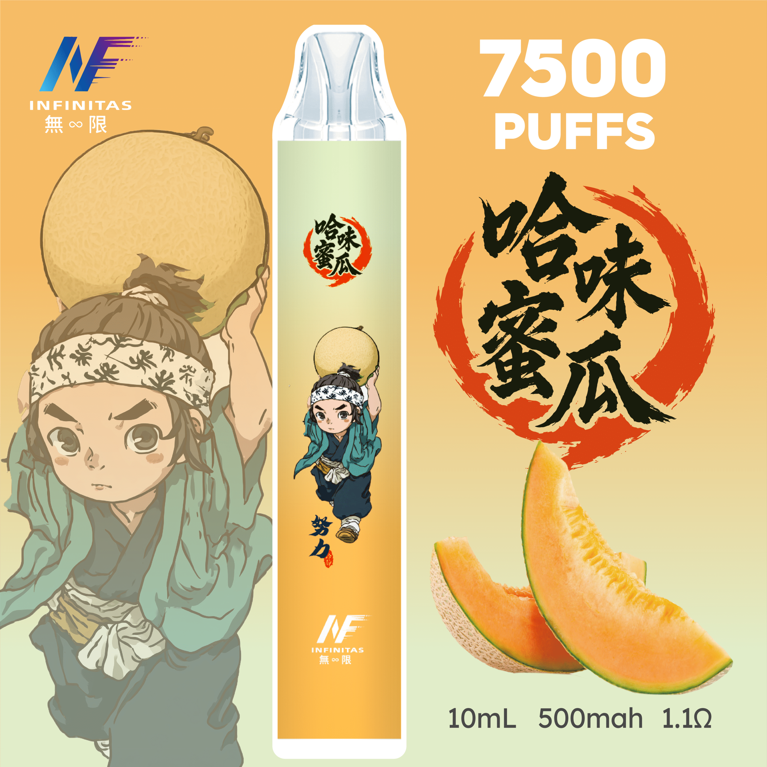INF 無限 7500口拋棄式電子煙｜鬼滅之刃聯名設計 大容量續航 - 電子煙潮流商城