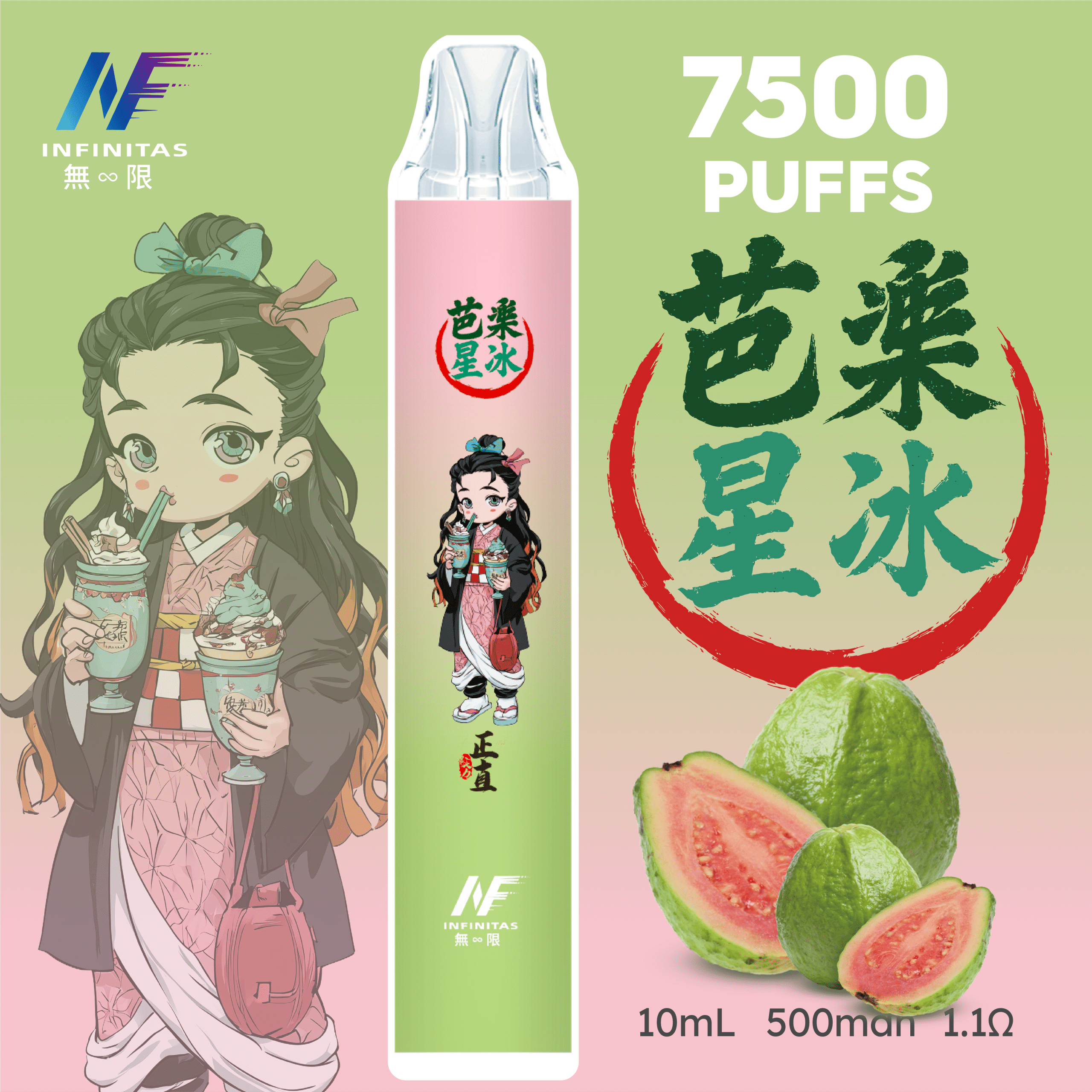 INF 無限 7500口拋棄式電子煙｜鬼滅之刃聯名設計 大容量續航 - 電子煙潮流商城