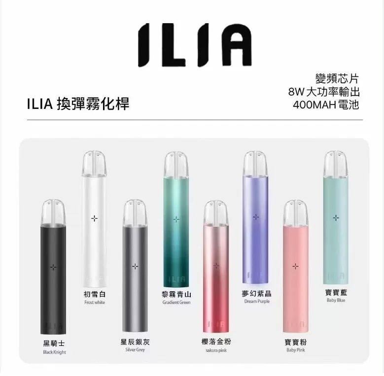  - 電子煙潮流商城