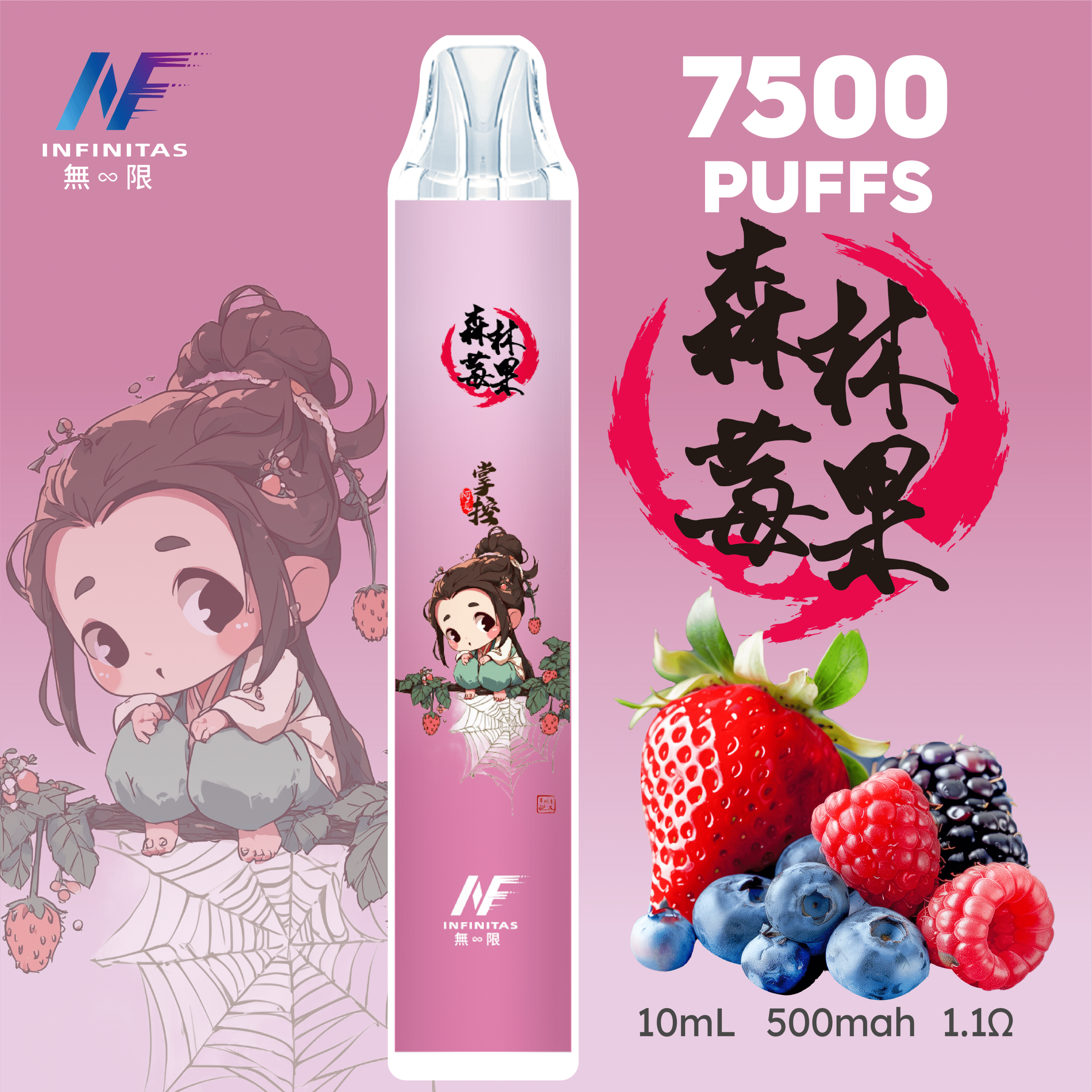 INF 無限 7500口拋棄式電子煙｜鬼滅之刃聯名設計 大容量續航 - 電子煙潮流商城