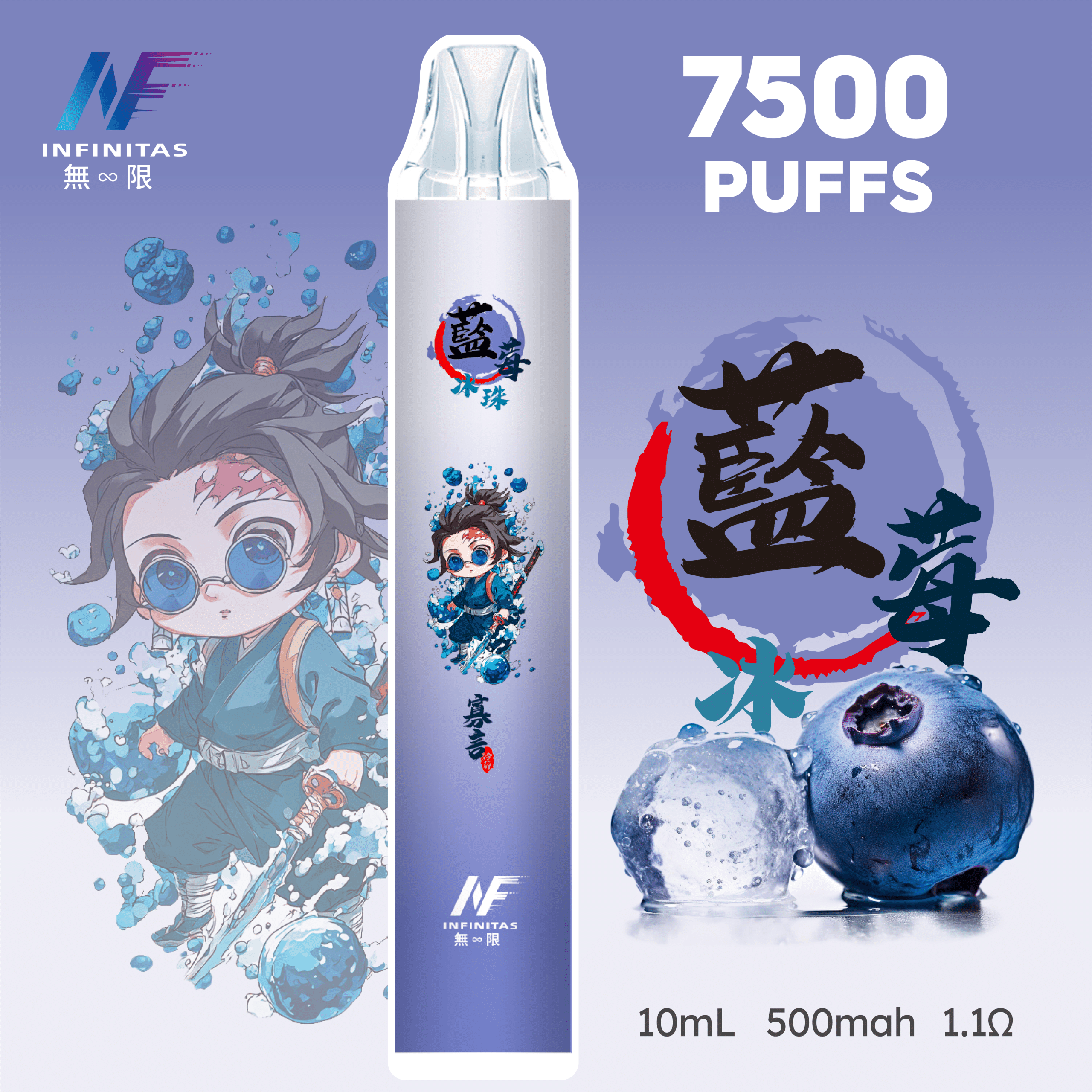 INF 無限 7500口拋棄式電子煙｜鬼滅之刃聯名設計 大容量續航 - 電子煙潮流商城