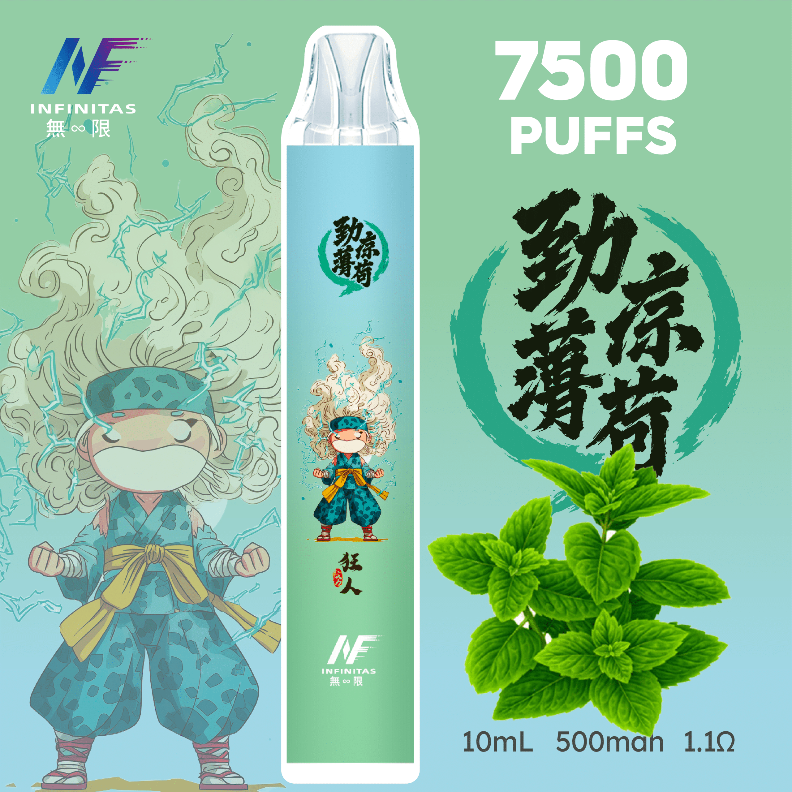 INF 無限 7500口拋棄式電子煙｜鬼滅之刃聯名設計 大容量續航 - 電子煙潮流商城