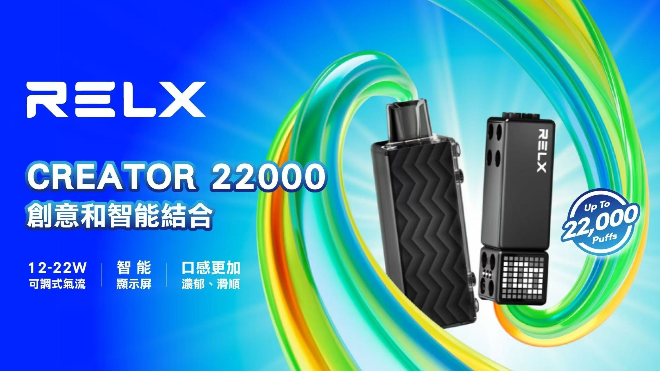 RELX Creator 22000