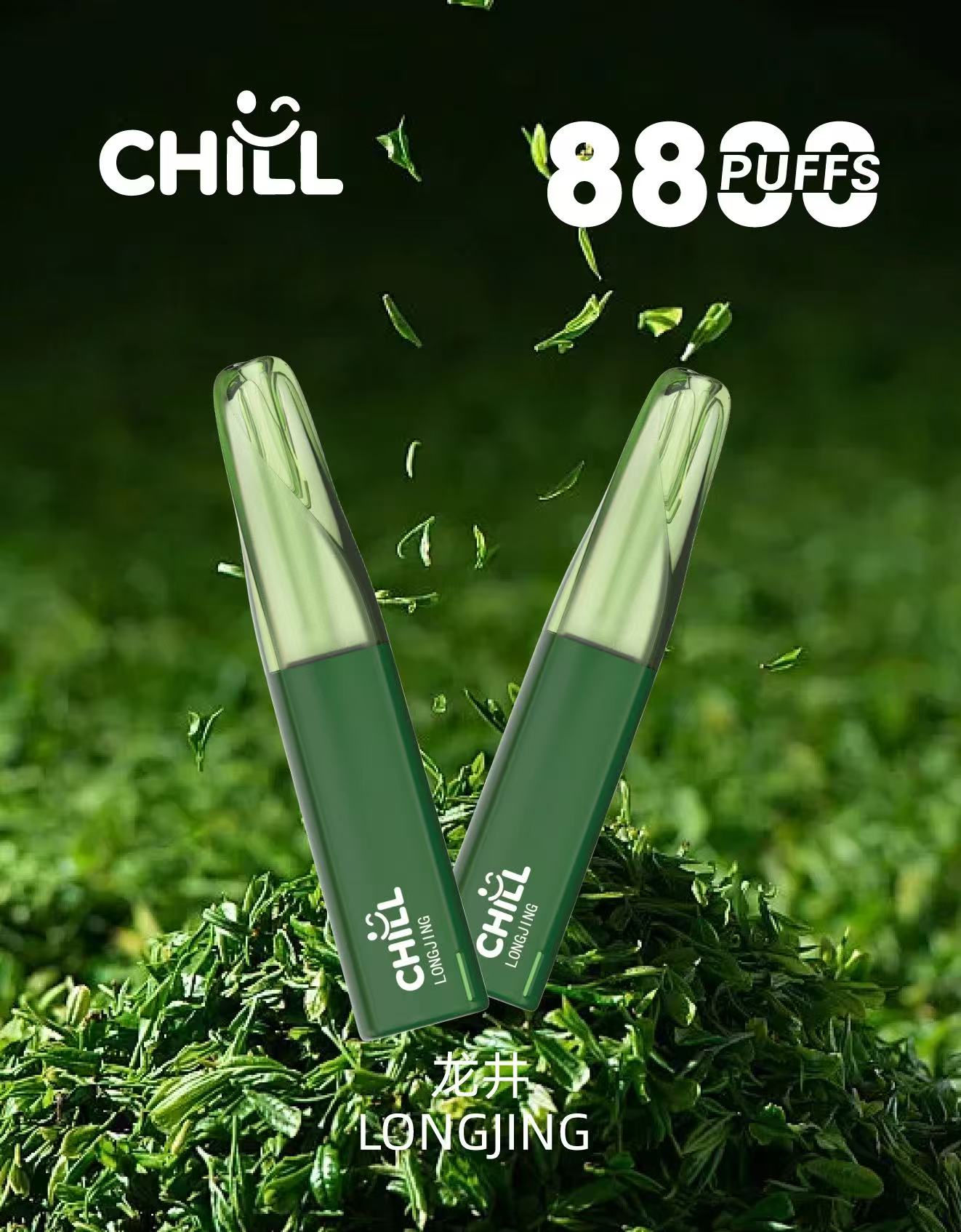龍井