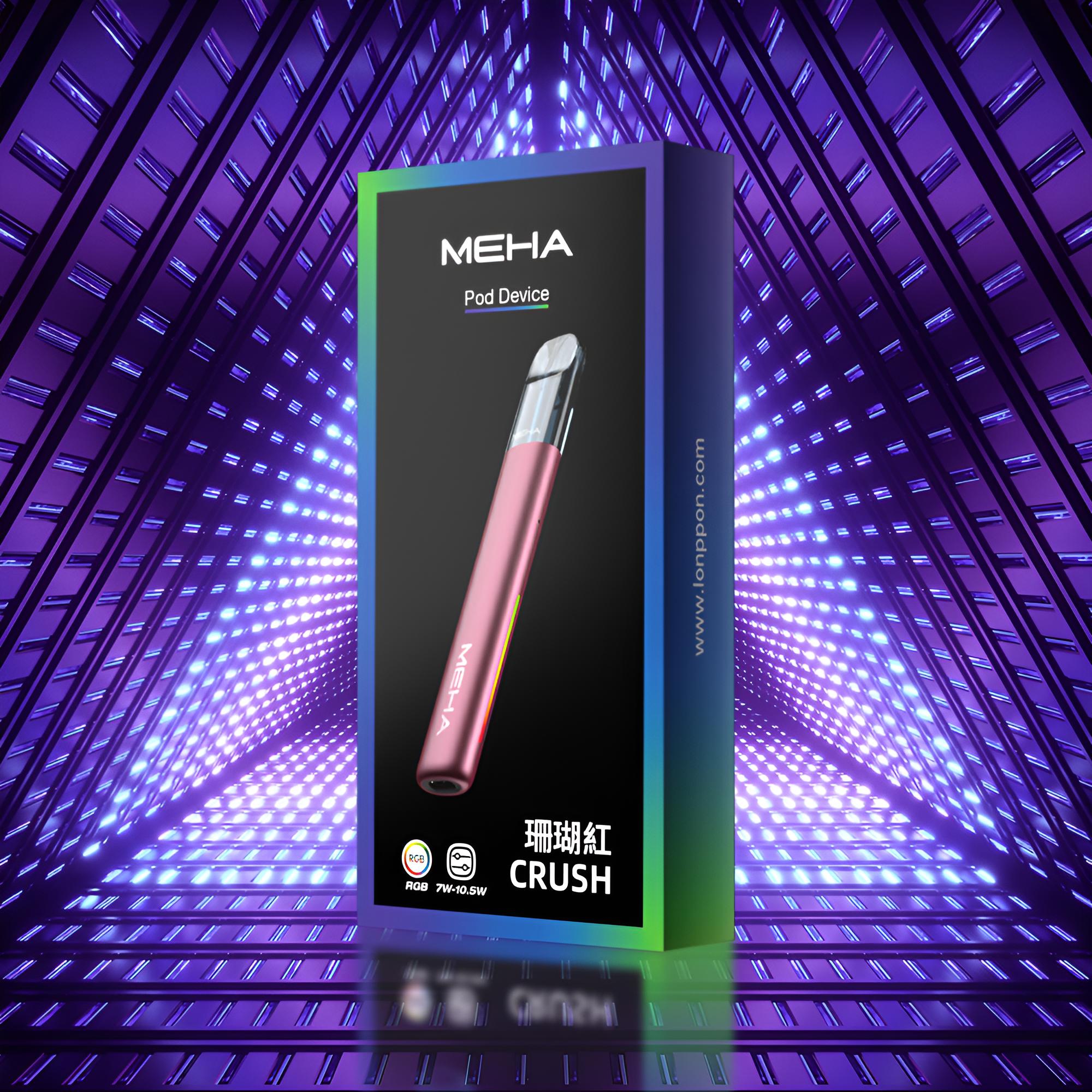 Meha Crush五代主機